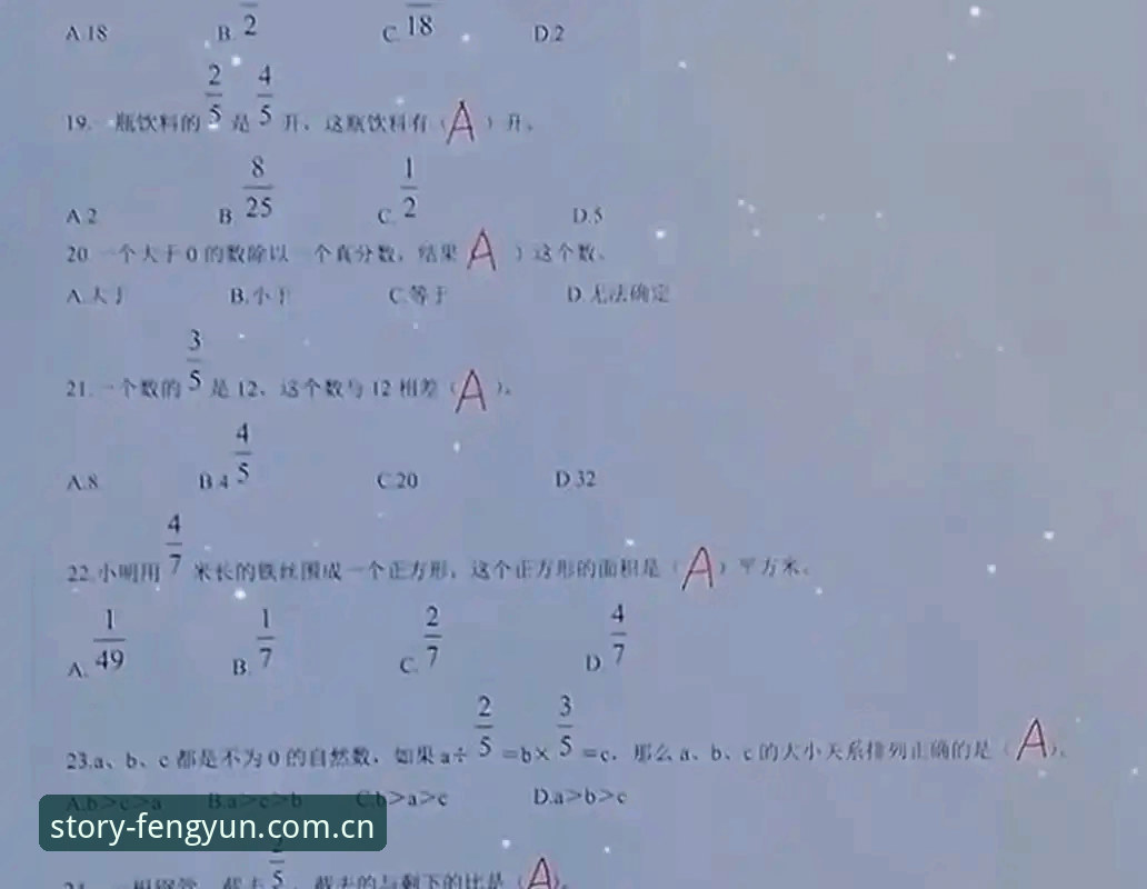 旧版登录失败与新版下载入口：风云体育平台的选择题，答案不止一个